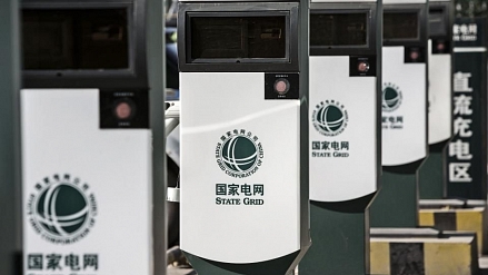 Largest utilities in China invest in charging infrastructure